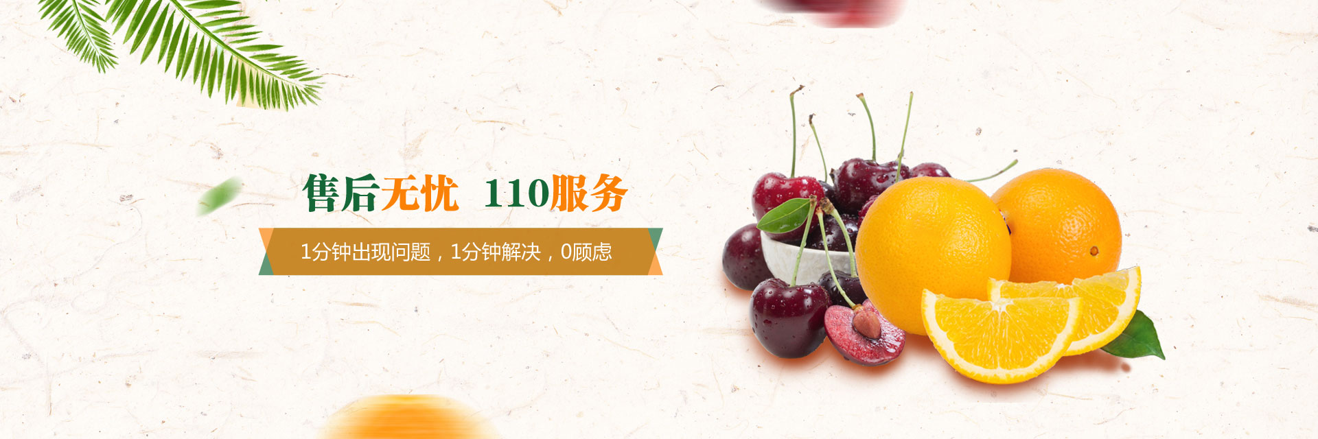 武汉水果批发配送到家，水果采购平台，水果供货商平台