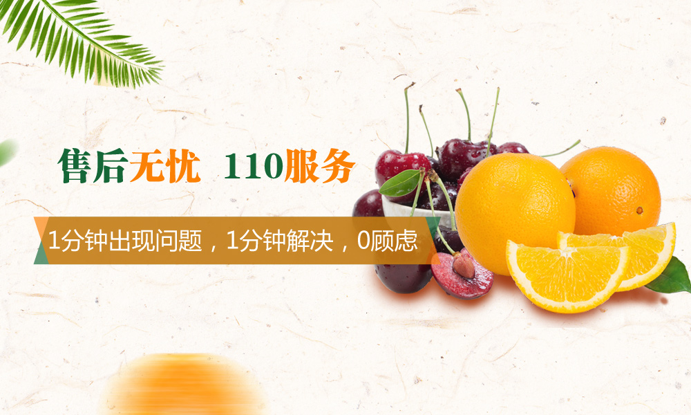 武汉水果批发商电话，水果批发多少钱一斤，如何联系水果批发商